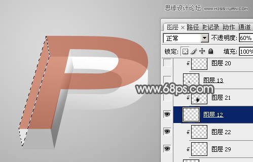 Photoshop制作玻璃质感的立体字教程,PS教程,图老师教程网