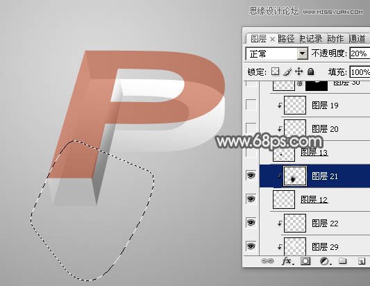 Photoshop制作玻璃质感的立体字教程,PS教程,图老师教程网