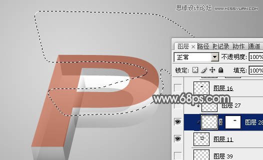 Photoshop制作玻璃质感的立体字教程,PS教程,图老师教程网