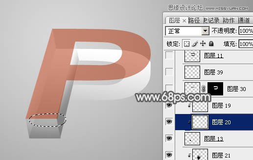 Photoshop制作玻璃质感的立体字教程,PS教程,图老师教程网