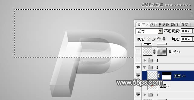 Photoshop制作玻璃质感的立体字教程,PS教程,图老师教程网