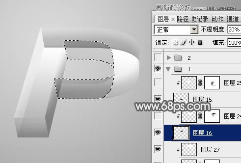 Photoshop制作玻璃质感的立体字教程,PS教程,图老师教程网