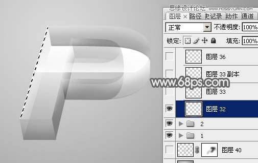 Photoshop制作玻璃质感的立体字教程,PS教程,图老师教程网