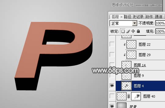 Photoshop制作玻璃质感的立体字教程,PS教程,图老师教程网