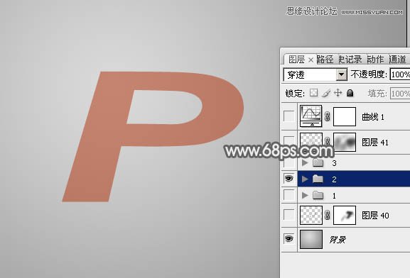 Photoshop制作玻璃质感的立体字教程,PS教程,图老师教程网