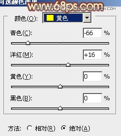 Photoshop调出婚纱照片复古唯美的黄色调,PS教程,图老师教程网