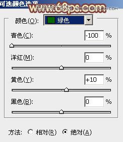 Photoshop调出婚纱照片复古唯美的黄色调,PS教程,图老师教程网