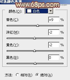 Photoshop调出婚纱照片复古唯美的黄色调,PS教程,图老师教程网