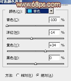 Photoshop调出婚纱照片复古唯美的黄色调,PS教程,图老师教程网