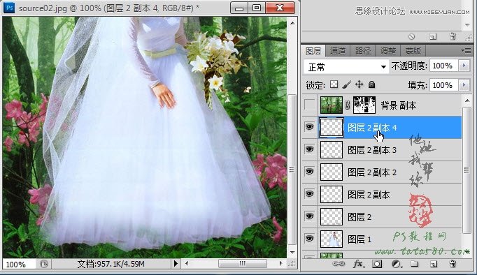 Photoshop给内景婚纱照片抠图和并合成,PS教程,图老师教程网
