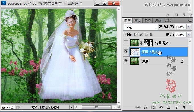 Photoshop给内景婚纱照片抠图和并合成,PS教程,图老师教程网