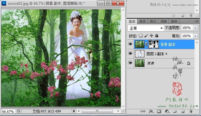 Photoshop给内景婚纱照片抠图和并合成,PS教程,图老师教程网