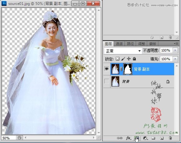 Photoshop给内景婚纱照片抠图和并合成,PS教程,图老师教程网