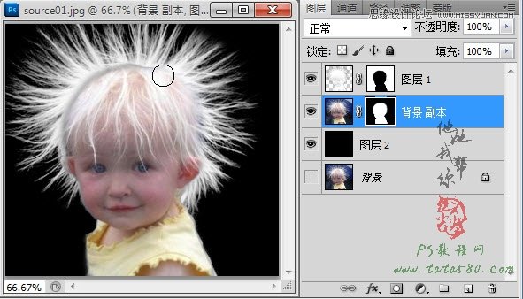 Photoshop给头发蓬松的孩子抠图并合成,PS教程,图老师教程网