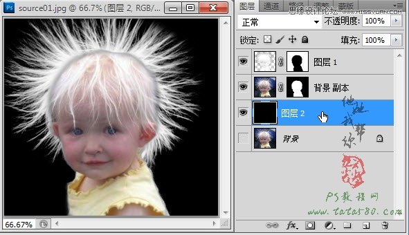 Photoshop给头发蓬松的孩子抠图并合成,PS教程,图老师教程网