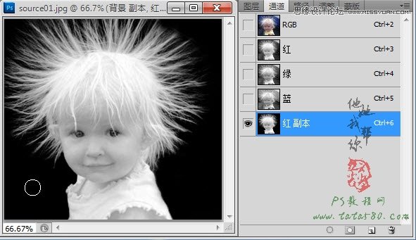 Photoshop给头发蓬松的孩子抠图并合成,PS教程,图老师教程网