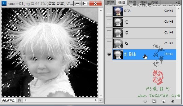 Photoshop给头发蓬松的孩子抠图并合成,PS教程,图老师教程网