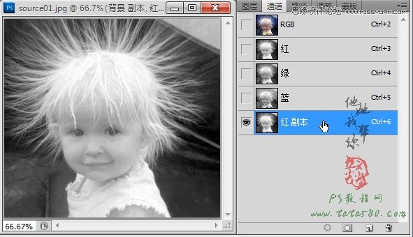 Photoshop给头发蓬松的孩子抠图并合成,PS教程,图老师教程网