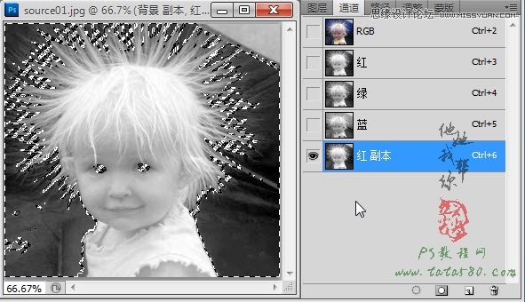 Photoshop给头发蓬松的孩子抠图并合成,PS教程,图老师教程网