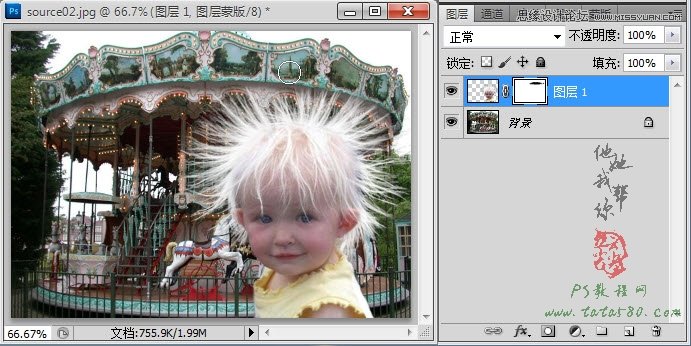 Photoshop给头发蓬松的孩子抠图并合成,PS教程,图老师教程网