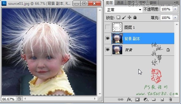 Photoshop给头发蓬松的孩子抠图并合成,PS教程,图老师教程网