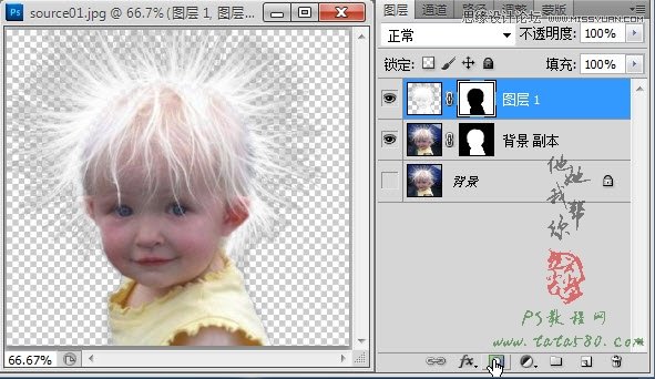 Photoshop给头发蓬松的孩子抠图并合成,PS教程,图老师教程网