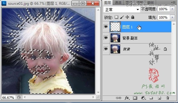 Photoshop给头发蓬松的孩子抠图并合成,PS教程,图老师教程网