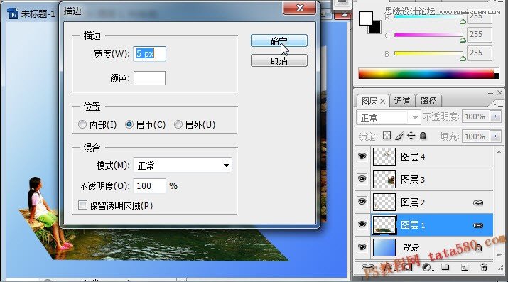 Photoshop创意合成另类跳水运动教程,PS教程,图老师教程网