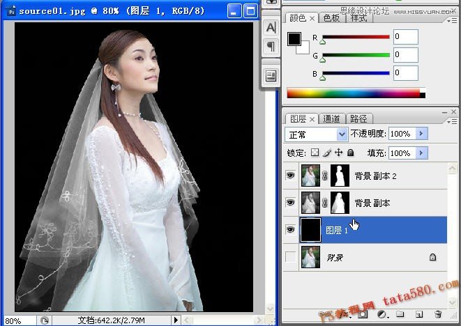 Photoshop抠图教程：使用通道给婚纱照片抠图,PS教程,图老师教程网