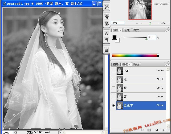 Photoshop抠图教程：使用通道给婚纱照片抠图,PS教程,图老师教程网
