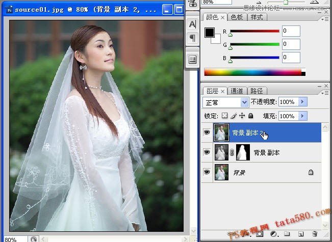 Photoshop抠图教程：使用通道给婚纱照片抠图,PS教程,图老师教程网
