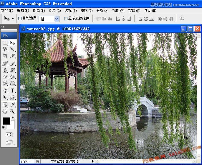 Photoshop抠图教程：使用通道给婚纱照片抠图,PS教程,图老师教程网