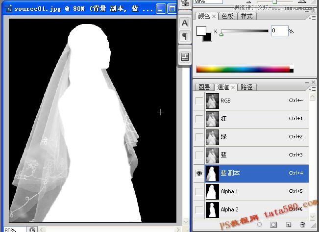 Photoshop抠图教程：使用通道给婚纱照片抠图,PS教程,图老师教程网