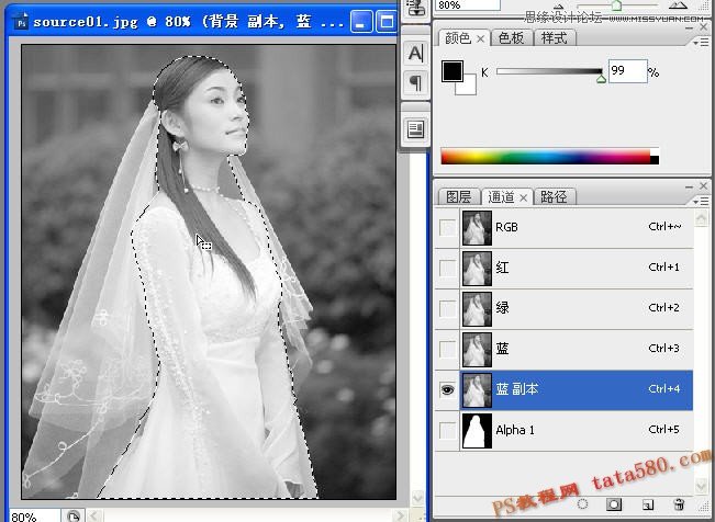 Photoshop抠图教程：使用通道给婚纱照片抠图,PS教程,图老师教程网