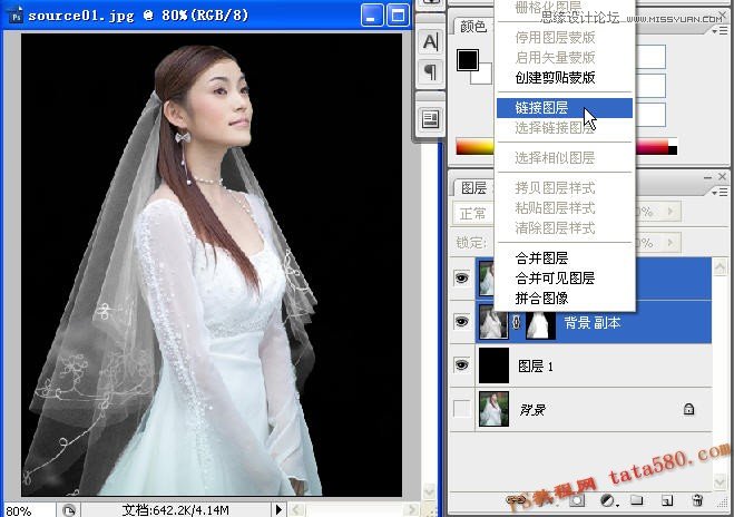 Photoshop抠图教程：使用通道给婚纱照片抠图,PS教程,图老师教程网