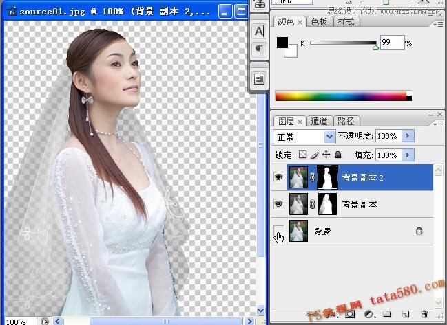 Photoshop抠图教程：使用通道给婚纱照片抠图,PS教程,图老师教程网