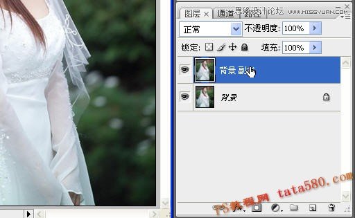 Photoshop抠图教程：使用通道给婚纱照片抠图,PS教程,图老师教程网