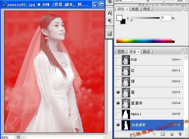 Photoshop抠图教程：使用通道给婚纱照片抠图,PS教程,图老师教程网