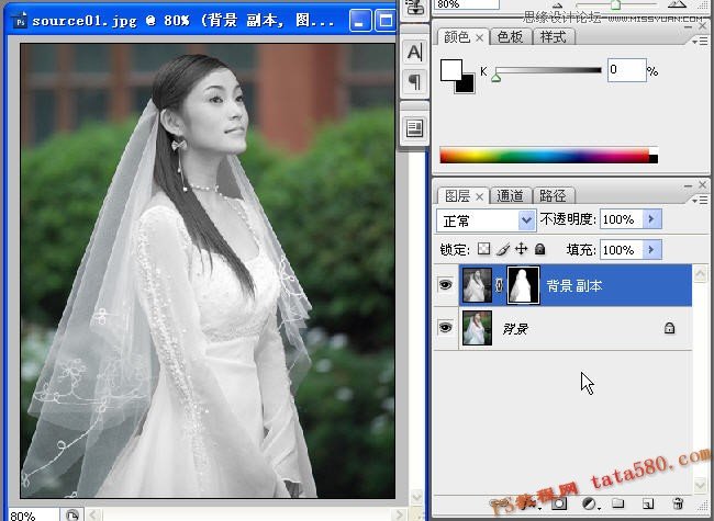 Photoshop抠图教程：使用通道给婚纱照片抠图,PS教程,图老师教程网