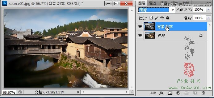 Photoshop制作江南水乡艺术帆布效果教程,PS教程,图老师教程网