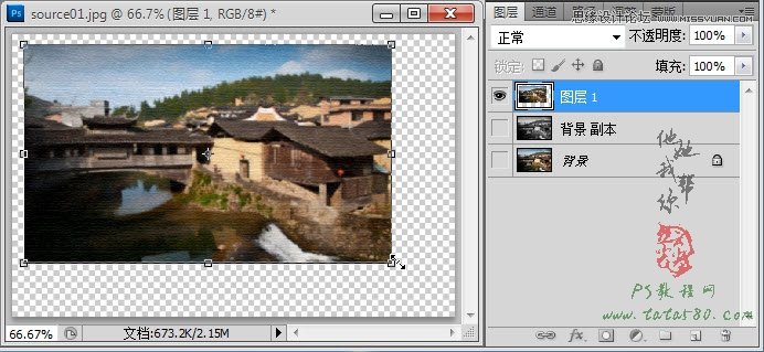 Photoshop制作江南水乡艺术帆布效果教程,PS教程,图老师教程网