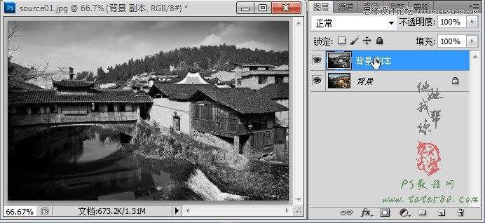 Photoshop制作江南水乡艺术帆布效果教程,PS教程,图老师教程网