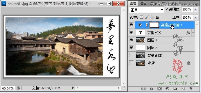 Photoshop制作江南水乡艺术帆布效果教程,PS教程,图老师教程网