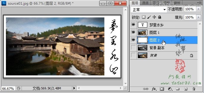 Photoshop制作江南水乡艺术帆布效果教程,PS教程,图老师教程网