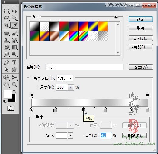 Photoshop给人物照片面部撕裂效果教程,PS教程,图老师教程网