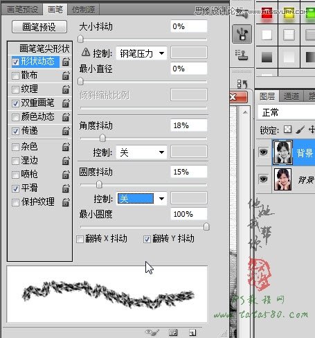 Photoshop给人物照片面部撕裂效果教程,PS教程,图老师教程网