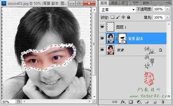 Photoshop给人物照片面部撕裂效果教程,PS教程,图老师教程网