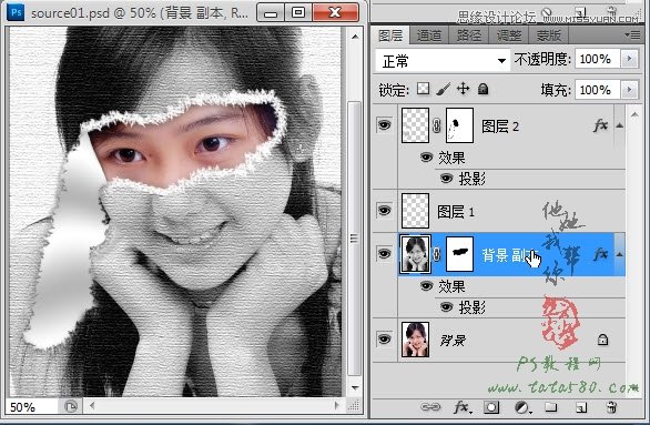 Photoshop给人物照片面部撕裂效果教程,PS教程,图老师教程网