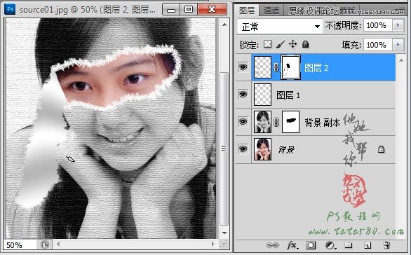 Photoshop给人物照片面部撕裂效果教程,PS教程,图老师教程网