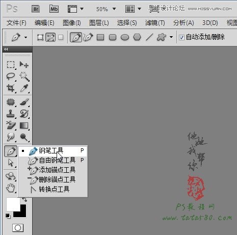 Photoshop给人物照片面部撕裂效果教程,PS教程,图老师教程网